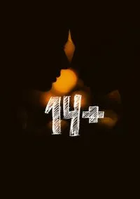 14+ (фильм, 2015) смотреть онлайн на Лордфильм
